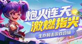 寿司郎为什么洗不干净盘子